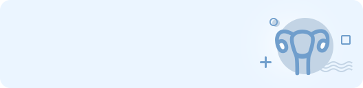 子宮內膜正常厚度